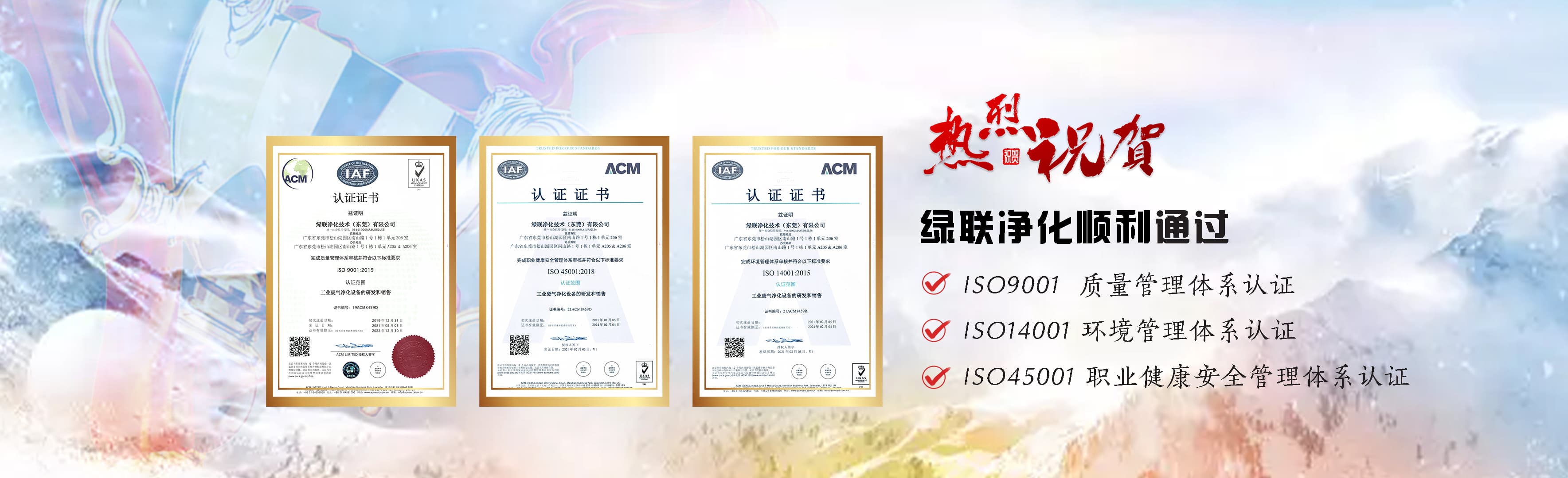 榮譽(yù)證書(shū)